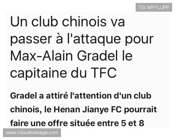 法甲外援选拔机制揭秘：俱乐部如何寻找下一个巨星？